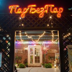 Фото Отель ПарБезПар