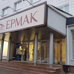 Фото Отель Ермак