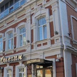 Фото Отель Онегин