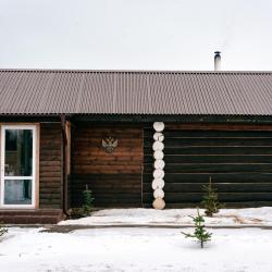 Фото Отель Семь озер