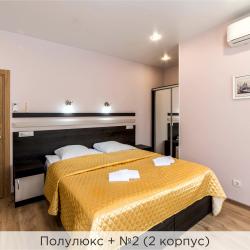 Номер полулюкс (корпус 2)