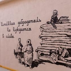 Фото Отель Центральная Азия Этномир