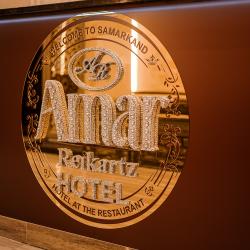 Фото Отель Reikartz Amar Samarkand (Реикартц Амар )