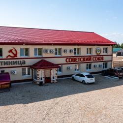 Фото Отель Советский союз