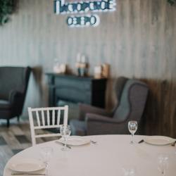 Фото Отель Пасторское озеро