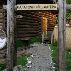 Фото Отель Глэмпинг Эндемик