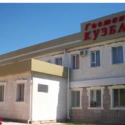 фото 2 Кузбасс