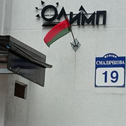 Фото Отель Олимп