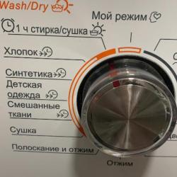Фото Отель Тундра Хаус