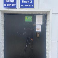 Саквояж на улице Большая Подгорная 87 — 2d455fc2f913981626696f05d3e300fe