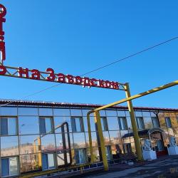 Фото Отель на Заводском