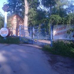 Фото Отель Тихие Зори