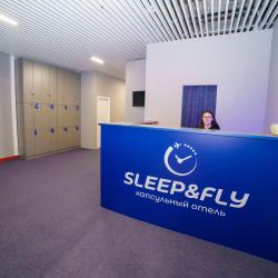 Фото Отель Sleep and Fly ДМЕ(Слип энд Флай ДМЕ)