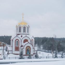 Фото Отель Премио