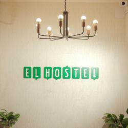 El hostel (Эль хостел) — 2e0296860bf6d070eefc50c5fb95cae8
