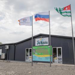 Фото Отель Тамыш Village (Тамыш Вилладж)