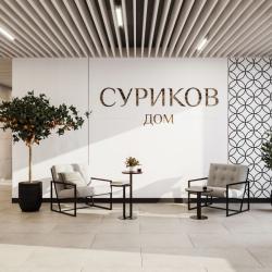 Фото Апартаменты на улице Уктусская 44