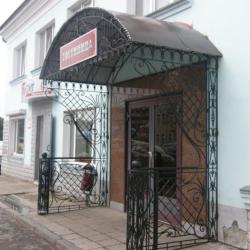 Фото Отель Центральная (бывш. Родина)