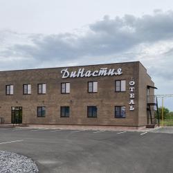 Фото Отель ДиНастия