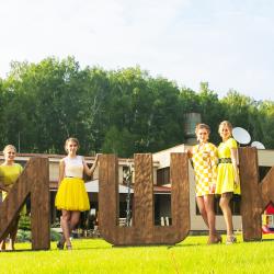 Фото Парк-отель Шишка