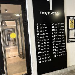 Фото Апартаменты на улице Оборонная 102В