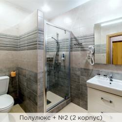 Номер полулюкс (корпус 2)