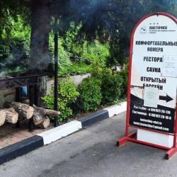 Фото Апартаменты в поселке пансионата Южный