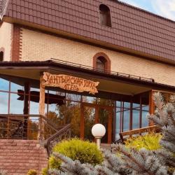 Фото Отель Хантыйская горка