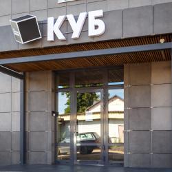 Фото Отель КУБ