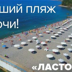 Фото Апартаменты на улице Волжская 34/3