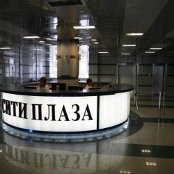 Фото Отель City Plaza (Сити Плаза)
