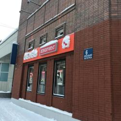 Фото Отель Why Not Hostel Novosibirsk (Вай нот)