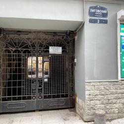 Комната делюкс