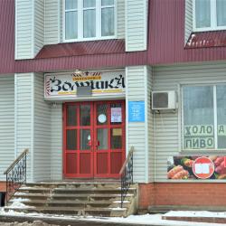 Фото Мини-гостиница Золушка