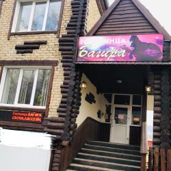 Фото Отель Багира