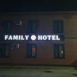 Фото Отель Family hotel (Фэмили хотел)