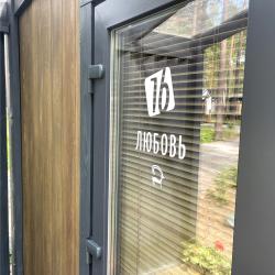 Фото Отель Мирамирам