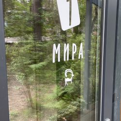 Барнхаус люкс Мира №1