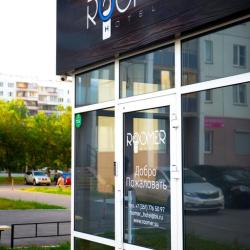 Фото Отель Roomer (Румер)