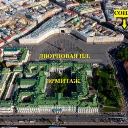 фото 2 Соната Невский 5 Дворцовая площадь