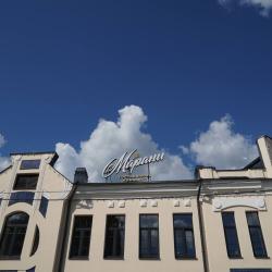 Фото Отель Марани