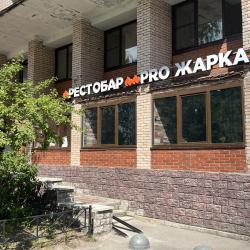 2-комнатные апартаменты стандарт