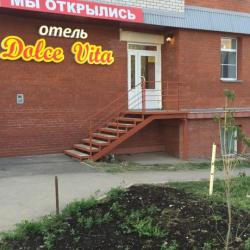Фото Отель Dolce Vita (Дольче Вита)