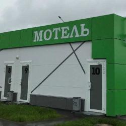 Фото Отель Green stop (Грин стоп)