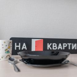 Апартаменты студия