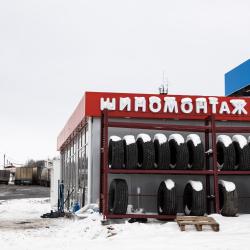 фото 9 Автокемпинг Вертолет