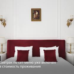 Екатеринодар Гранд Отель — 30d33d56eaae30bdb8f3eb46b7c9d3ec
