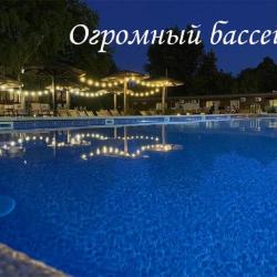 Фото Отель Уральские самоцветы