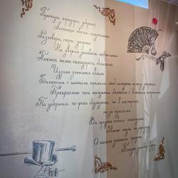 фото 45 За Кулисами