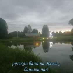 Коттедж улучшенный